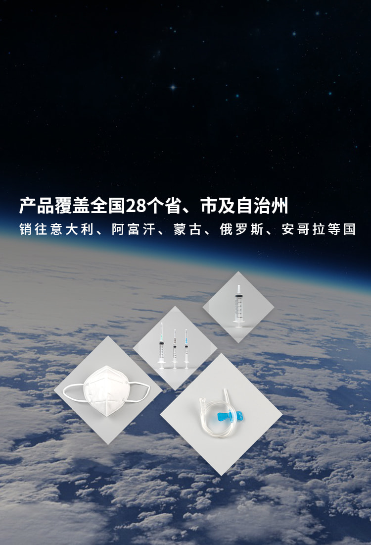 銷(xiāo)往意大利、阿富汗、蒙古、俄羅斯、安哥拉等國(guó)